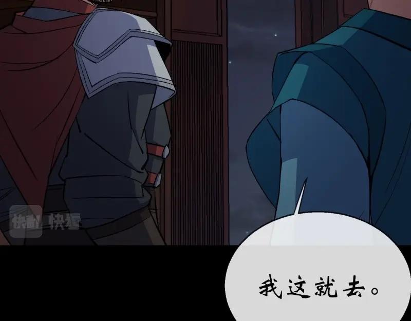 第183话 第177话 故人相见(1/2)-第47话