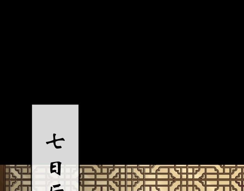 第183话 第177话 故人相见(1/2)-第47话