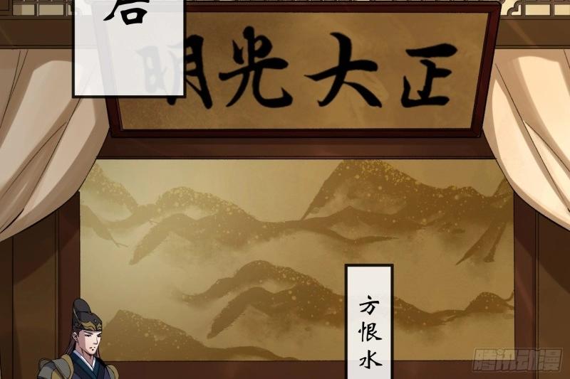 第183话 第177话 故人相见(1/2)-第47话