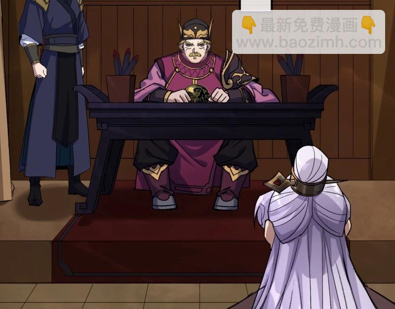 第183话 第177话 故人相见(1/2)-第47话