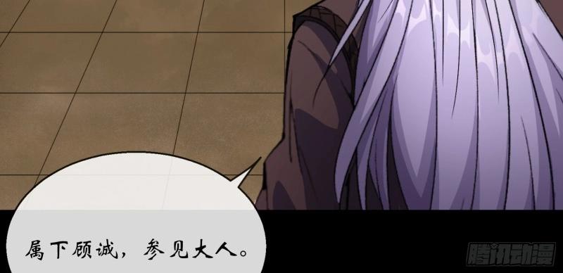 第183话 第177话 故人相见(1/2)-第47话