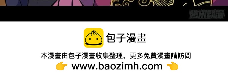 第183话 第177话 故人相见(1/2)-第47话