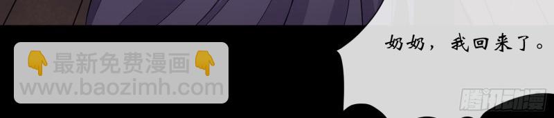 第183话 第177话 故人相见(1/2)-第47话