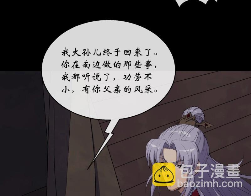 第183话 第177话 故人相见(1/2)-第47话