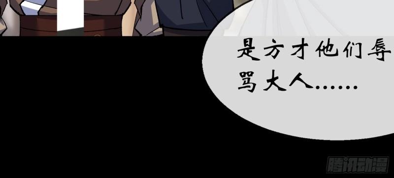 第185话 第179话 白云观王茂行(1/2)-第65话