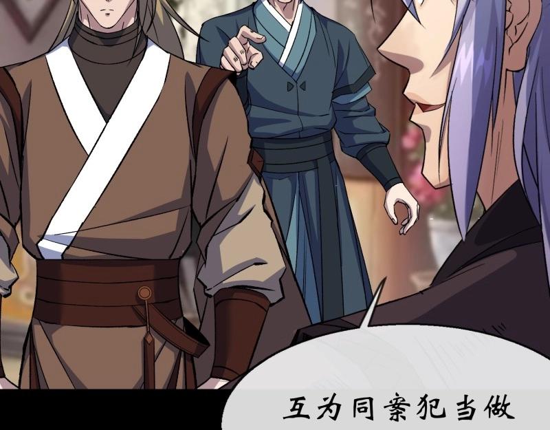 第185话 第179话 白云观王茂行(1/2)-第65话