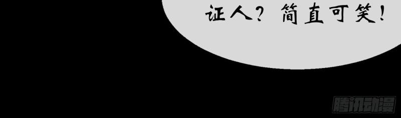 第185话 第179话 白云观王茂行(1/2)-第65话