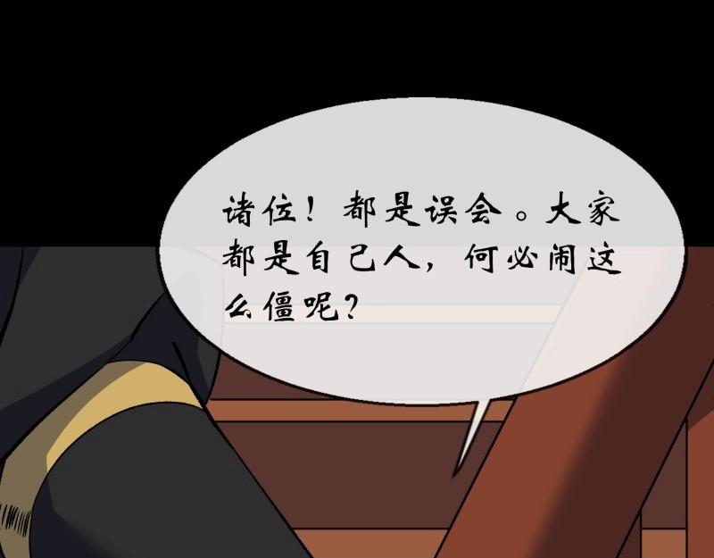 第185话 第179话 白云观王茂行(1/2)-第65话