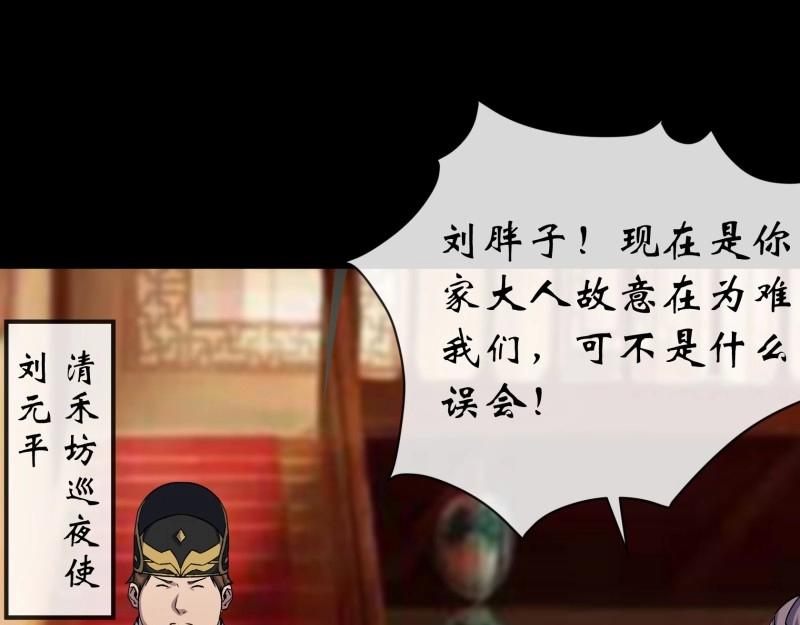 第185话 第179话 白云观王茂行(1/2)-第65话