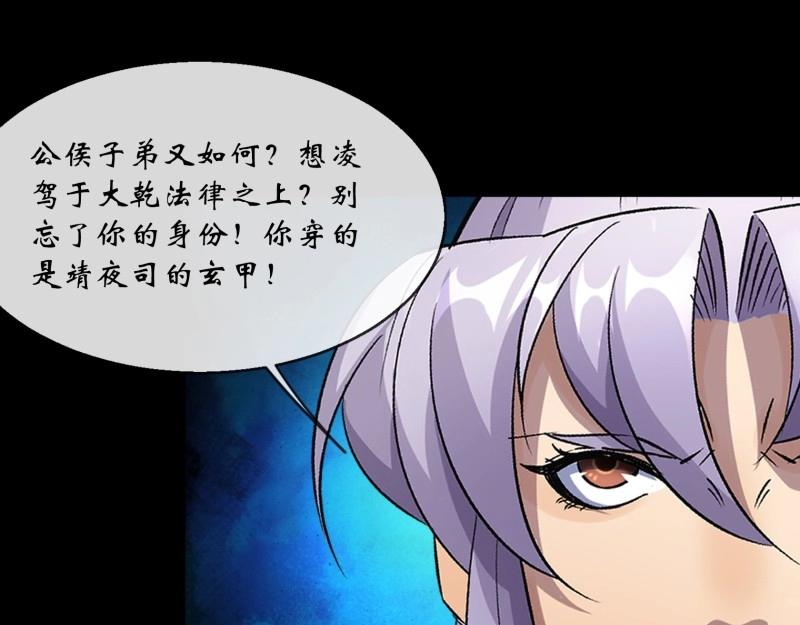 第185话 第179话 白云观王茂行(1/2)-第65话