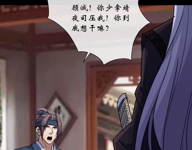 第185话 第179话 白云观王茂行(1/2)-第65话