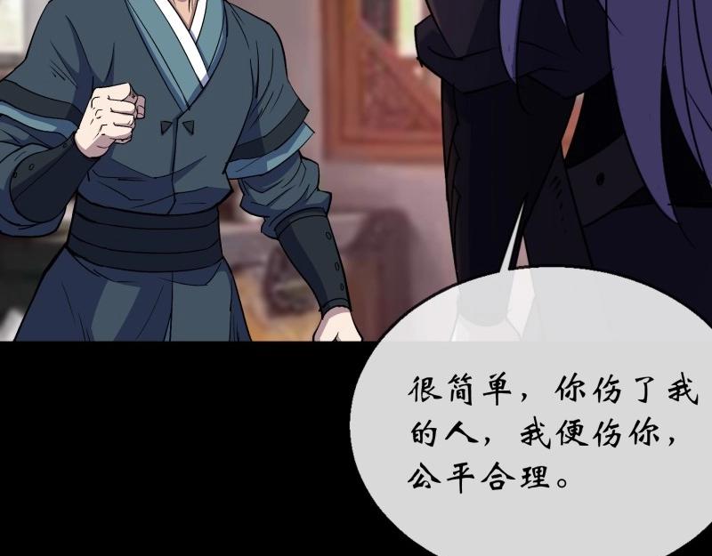 第185话 第179话 白云观王茂行(1/2)-第65话