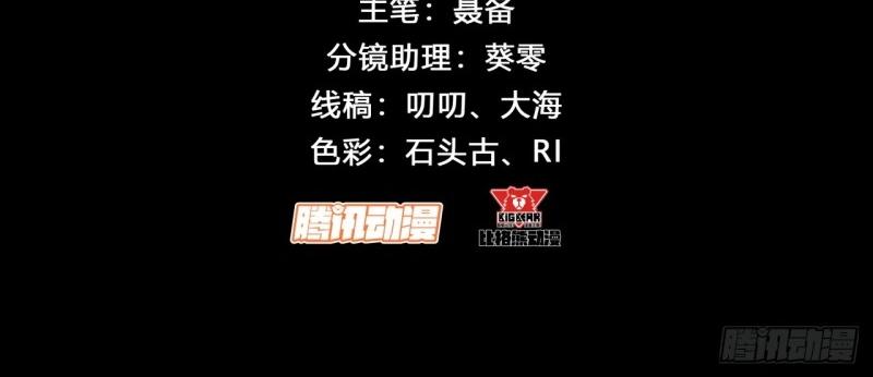 第185话 第179话 白云观王茂行(1/2)-第65话