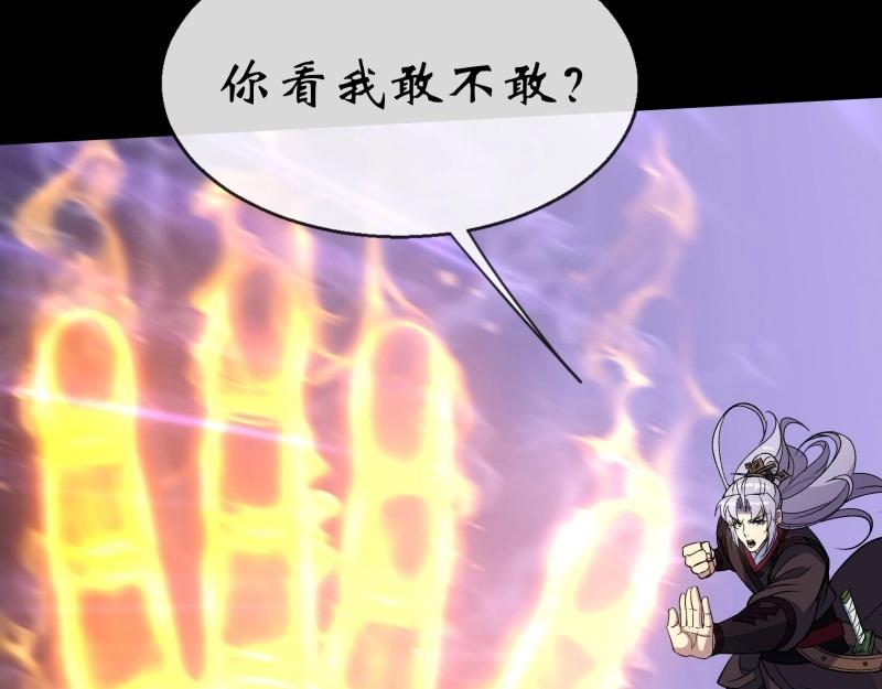 第185话 第179话 白云观王茂行(1/2)-第65话