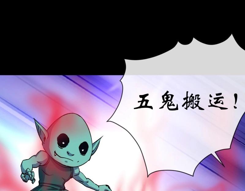 第185话 第179话 白云观王茂行(1/2)-第65话