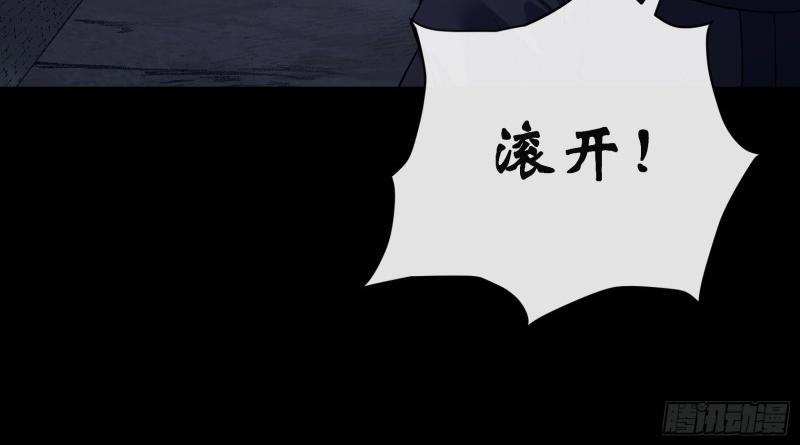 第187话 第181话 尸腐貘(1/2)-第67话