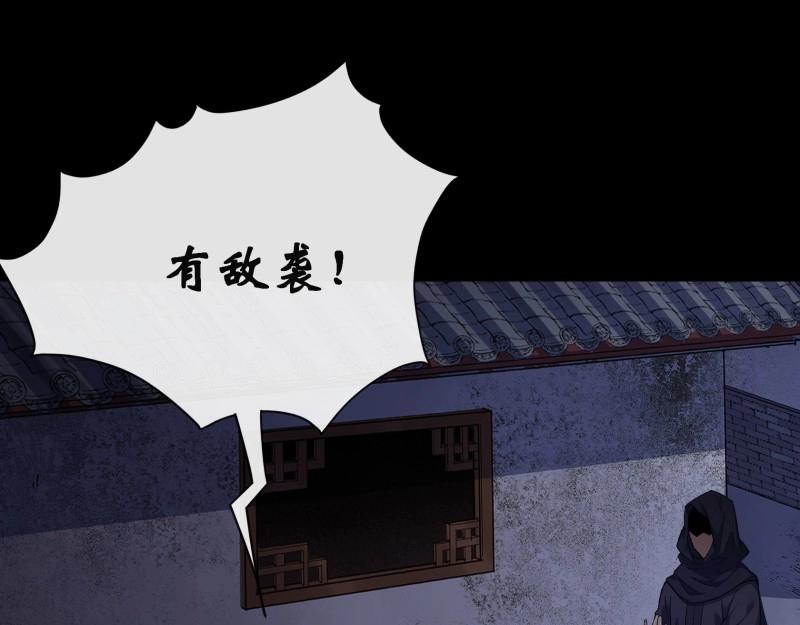 第187话 第181话 尸腐貘(1/2)-第67话