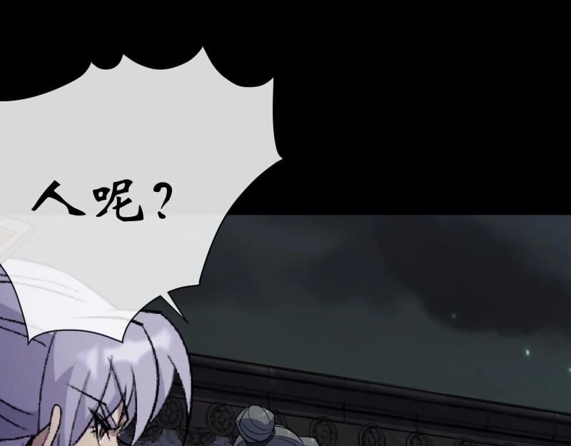 第187话 第181话 尸腐貘(1/2)-第67话