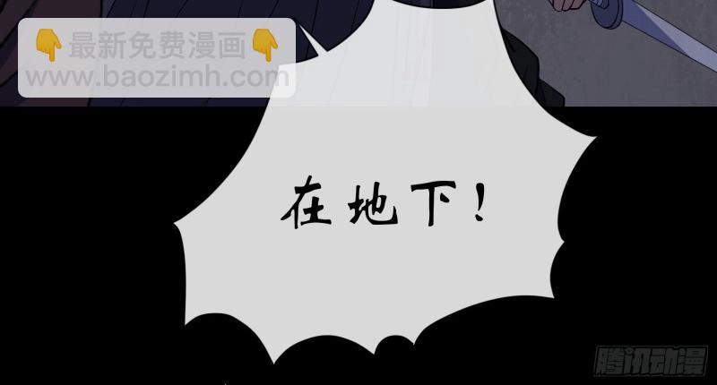 第187话 第181话 尸腐貘(1/2)-第67话