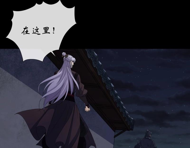 第187话 第181话 尸腐貘(1/2)-第67话