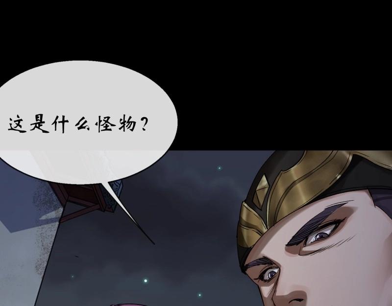 第187话 第181话 尸腐貘(1/2)-第67话