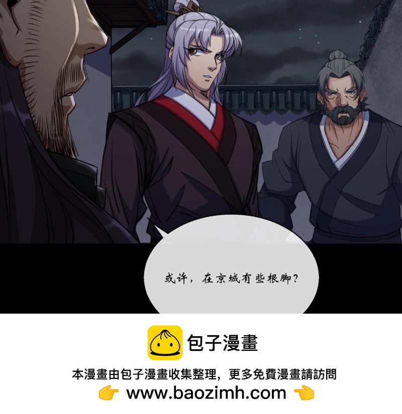 第187话 第181话 尸腐貘(1/2)-第67话