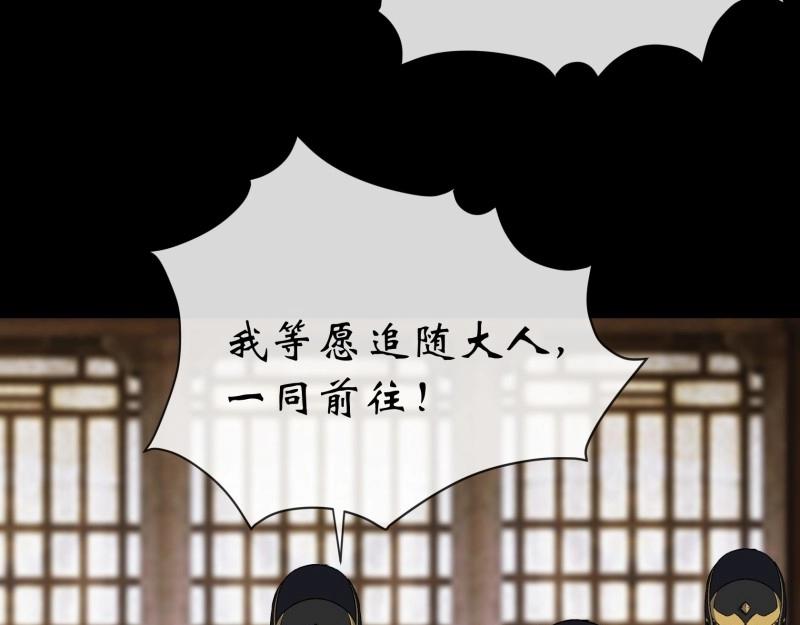 第189话 第183话 攻打侯府(1/2)-第69话