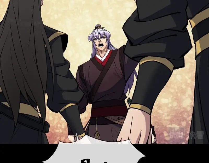 第189话 第183话 攻打侯府(1/2)-第69话