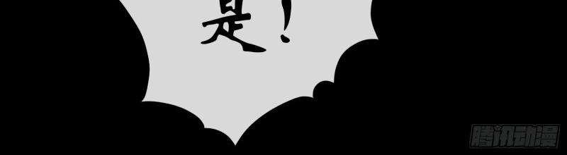 第189话 第183话 攻打侯府(1/2)-第69话