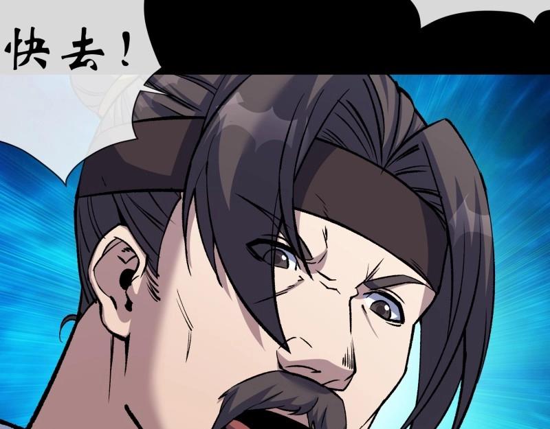 第189话 第183话 攻打侯府(1/2)-第69话