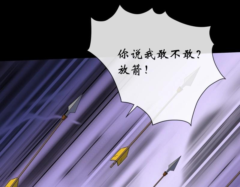 第189话 第183话 攻打侯府(1/2)-第69话