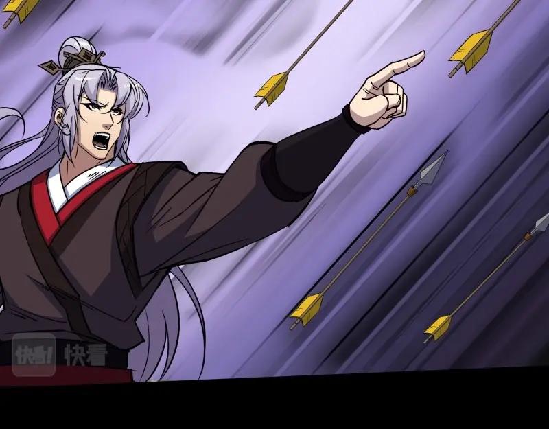 第189话 第183话 攻打侯府(1/2)-第69话