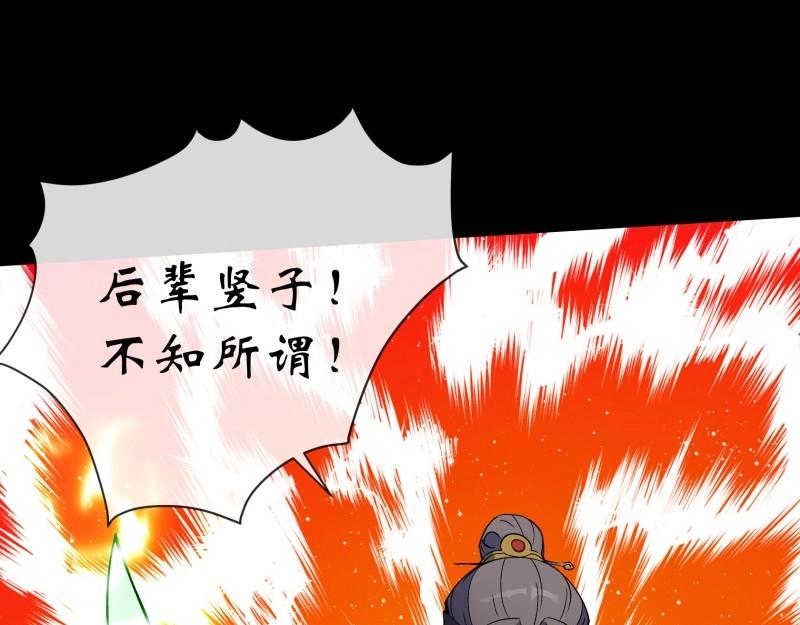 第189话 第183话 攻打侯府(1/2)-第69话