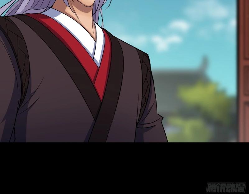 第189话 第183话 攻打侯府(1/2)-第69话