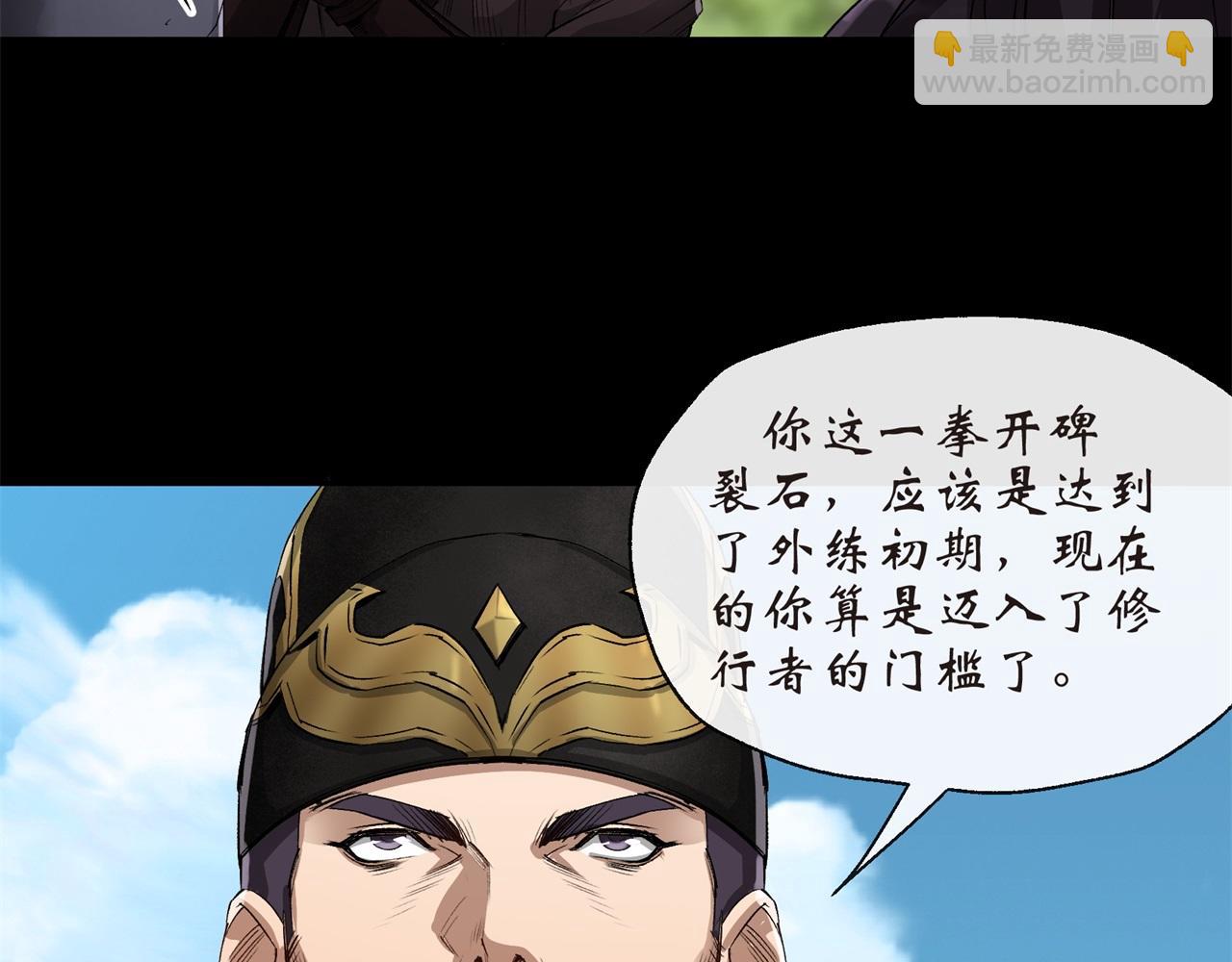 第3话 第2话 绝境求生(1/3)-第3话