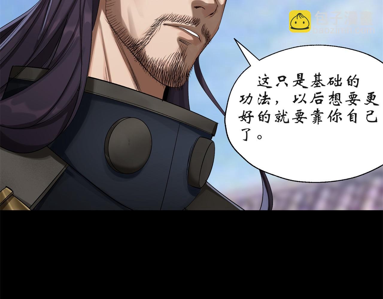 第3话 第2话 绝境求生(1/3)-第3话