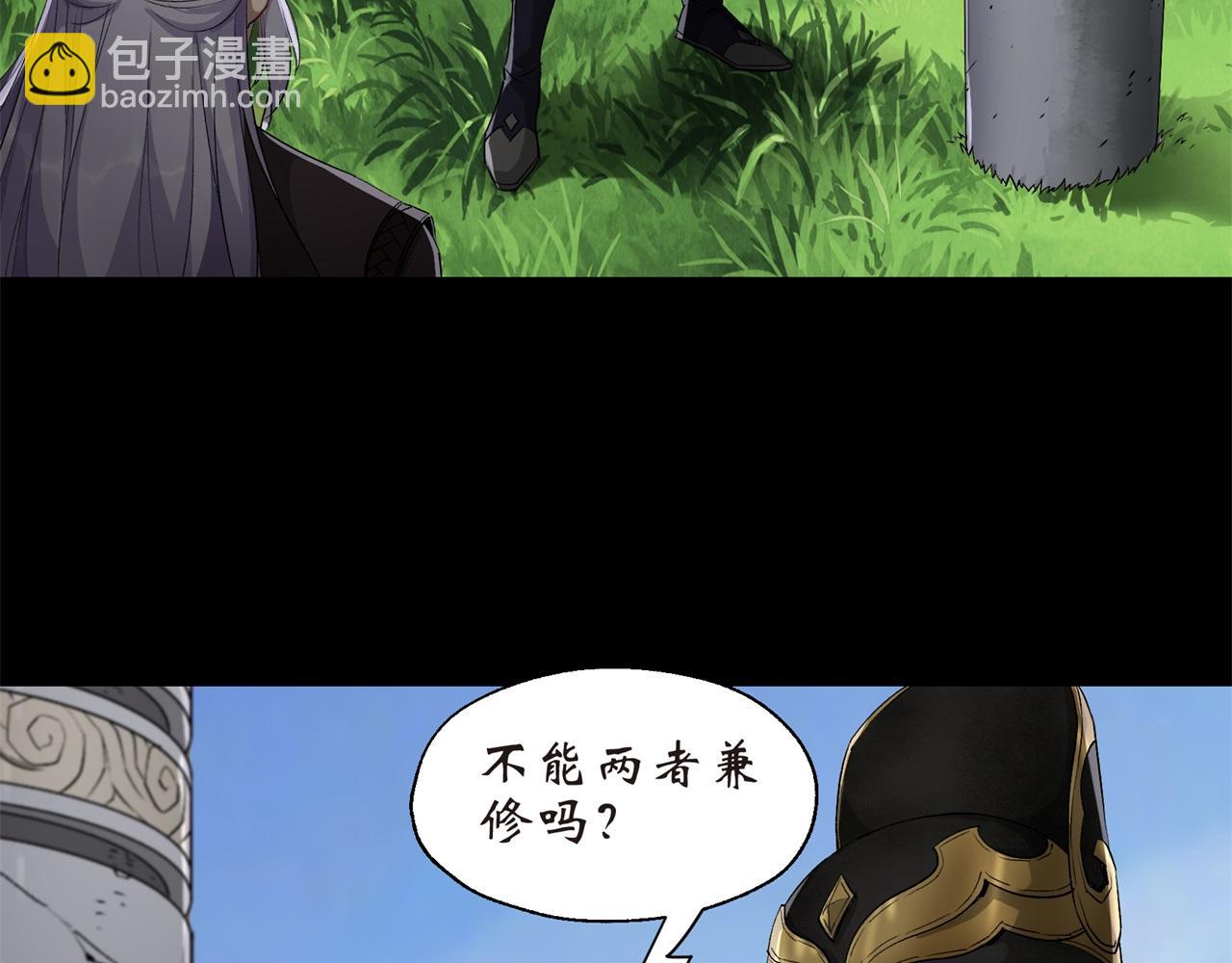 第3话 第2话 绝境求生(1/3)-第3话