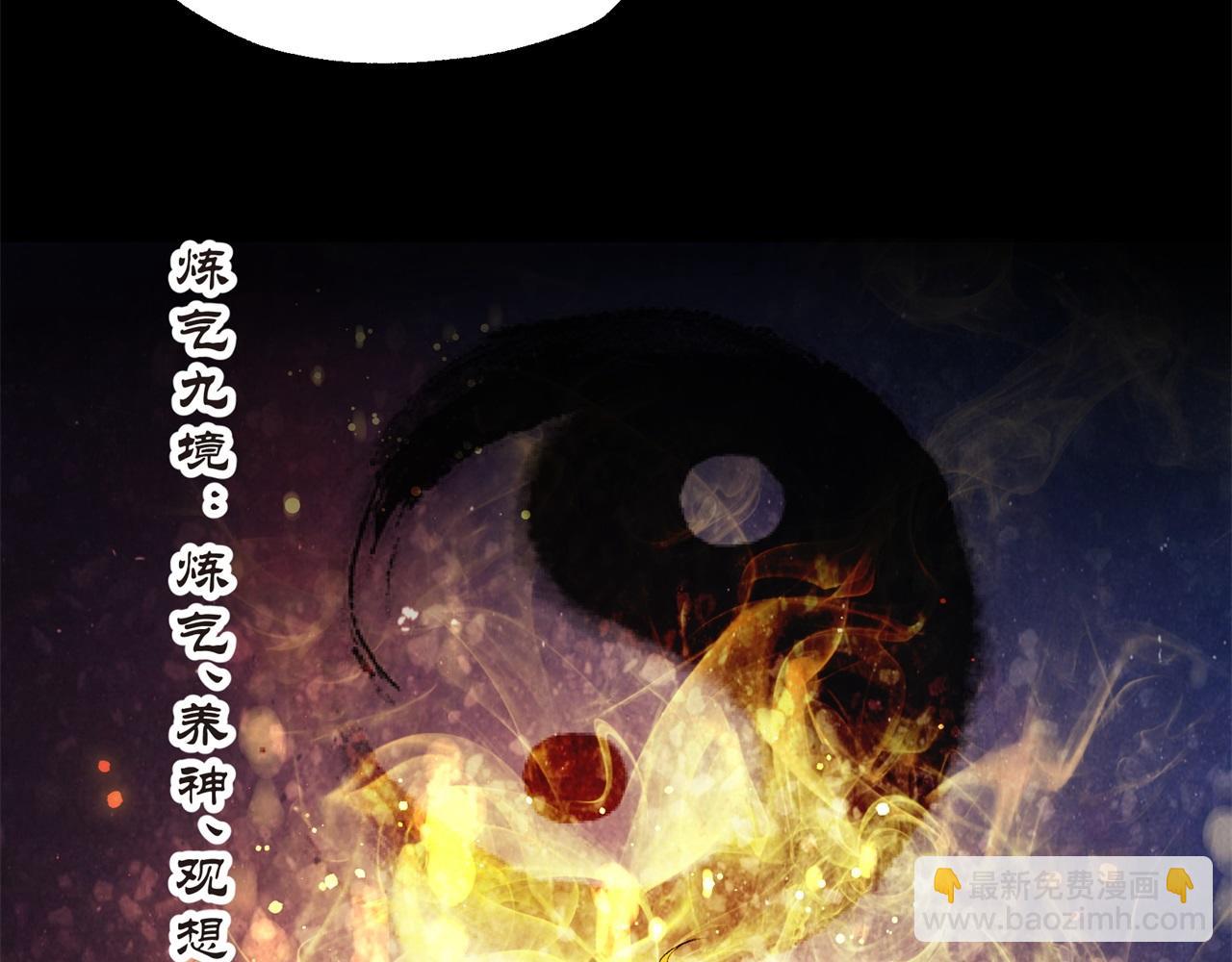 第3话 第2话 绝境求生(1/3)-第3话