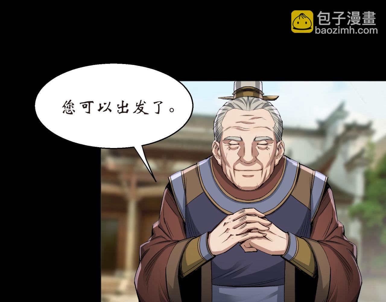 第3话 第2话 绝境求生(1/3)-第3话