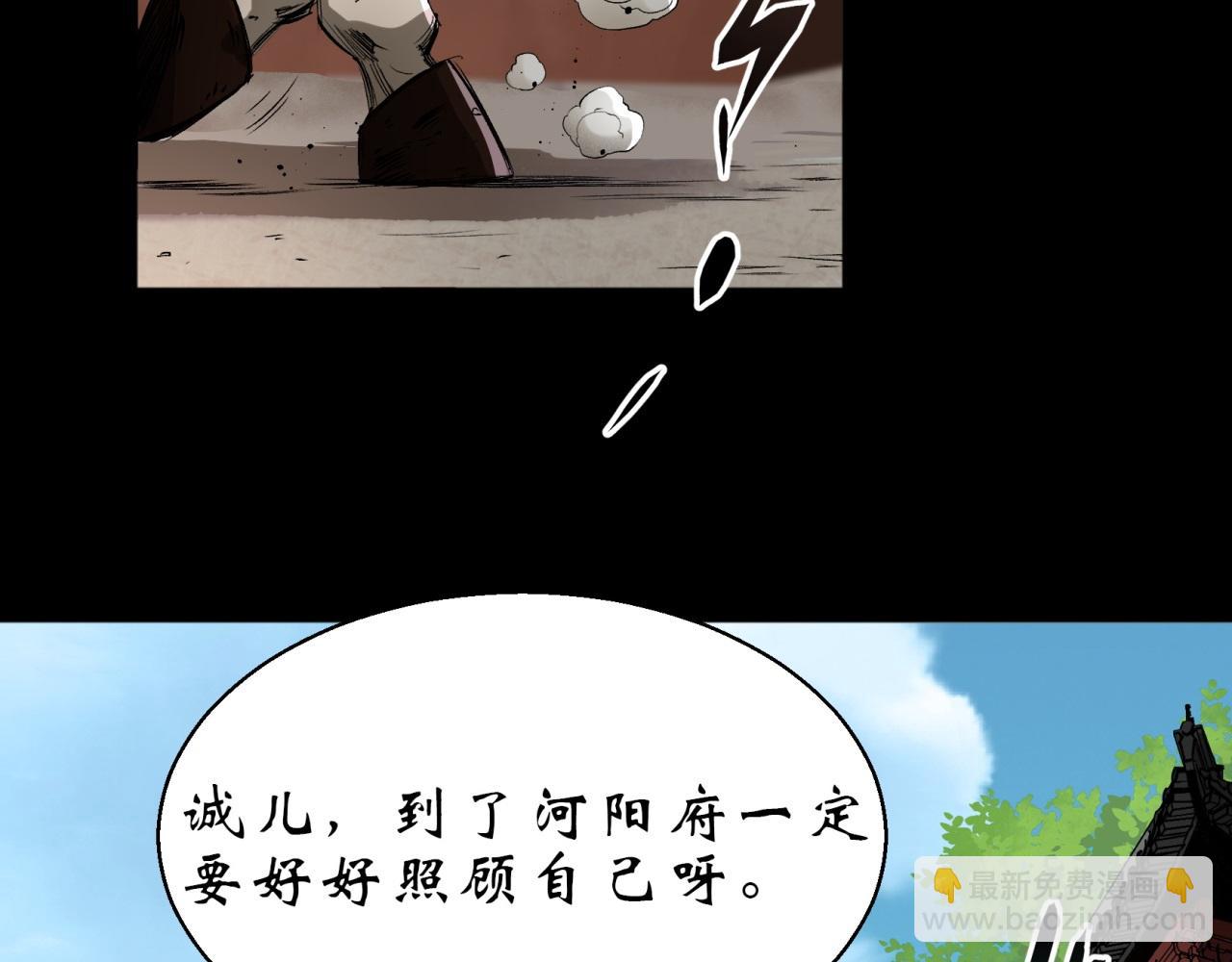 第3话 第2话 绝境求生(1/3)-第3话