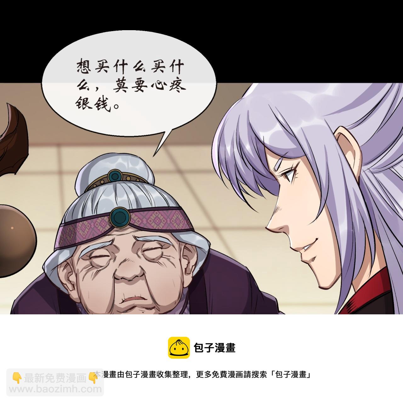 第3话 第2话 绝境求生(1/3)-第3话