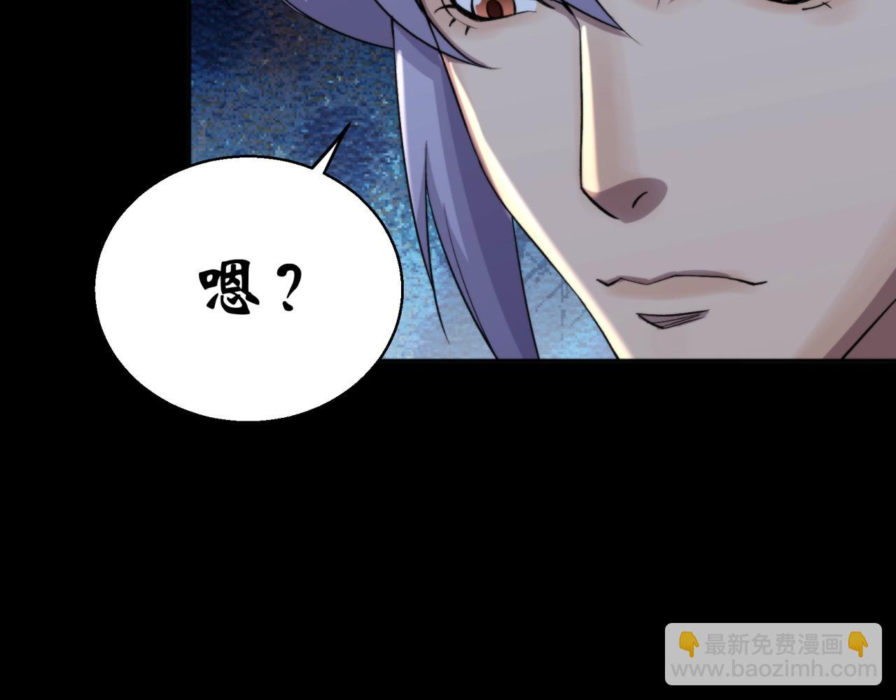 第21话 第20话 妖箭夜罗(1/2)-第21话