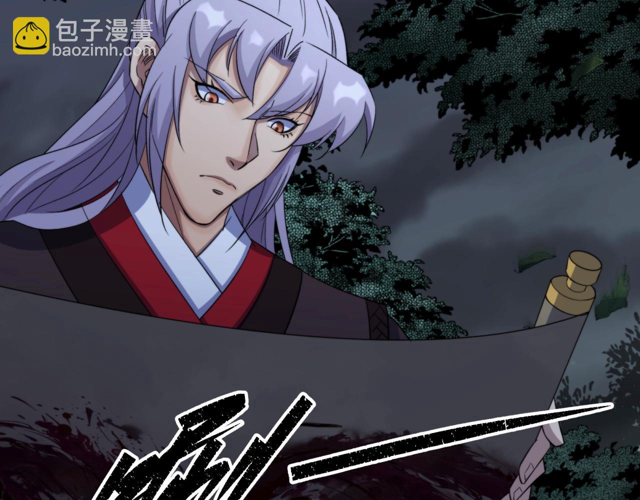 第21话 第20话 妖箭夜罗(1/2)-第21话