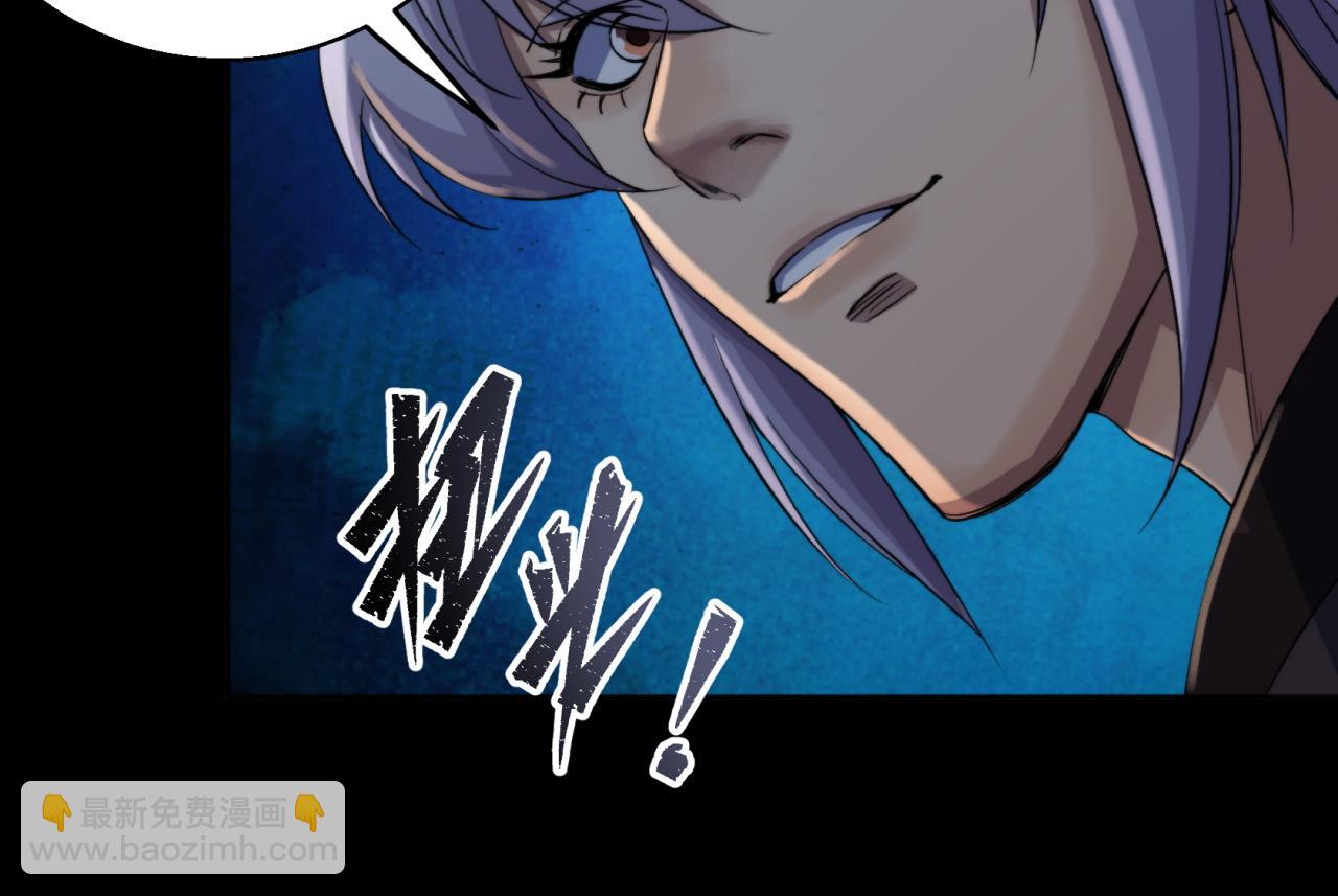 第21话 第20话 妖箭夜罗(1/2)-第21话