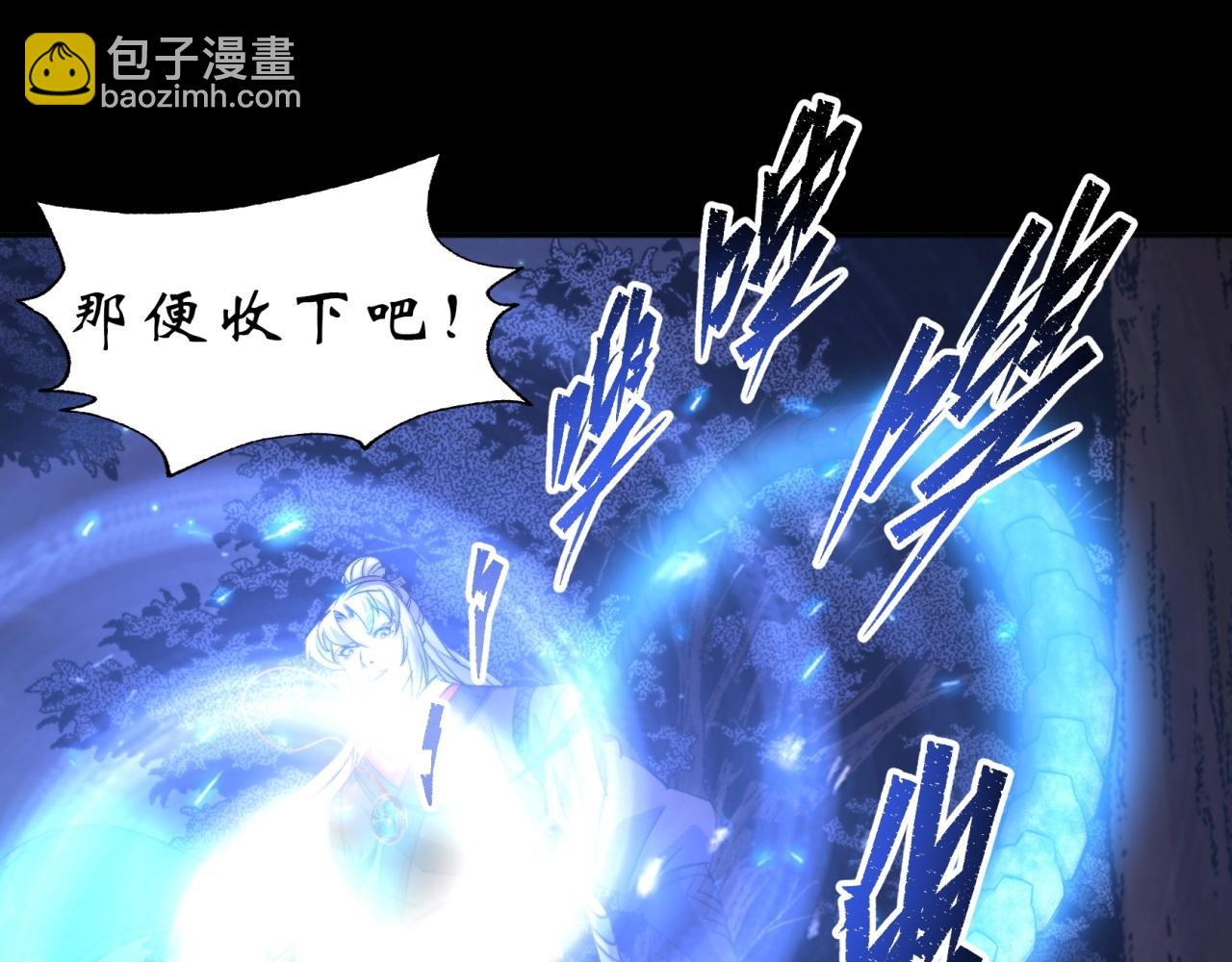 第21话 第20话 妖箭夜罗(1/2)-第21话