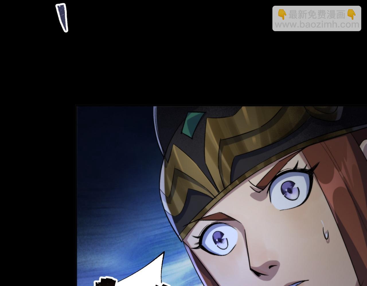 第21话 第20话 妖箭夜罗(1/2)-第21话