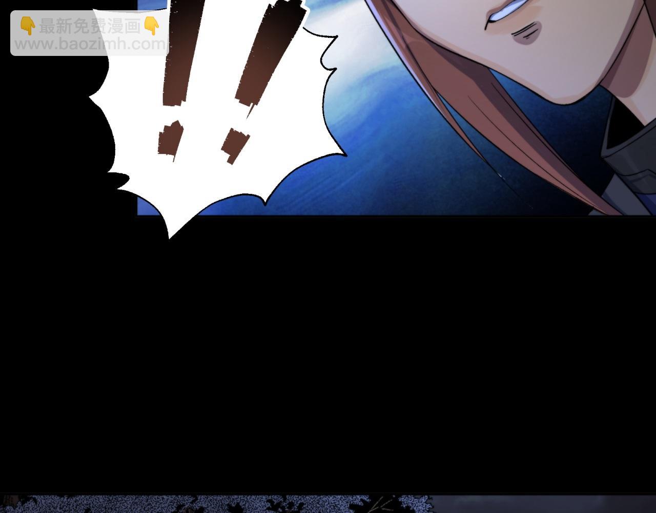 第21话 第20话 妖箭夜罗(1/2)-第21话