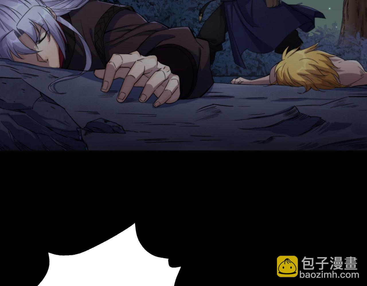 第21话 第20话 妖箭夜罗(1/2)-第21话