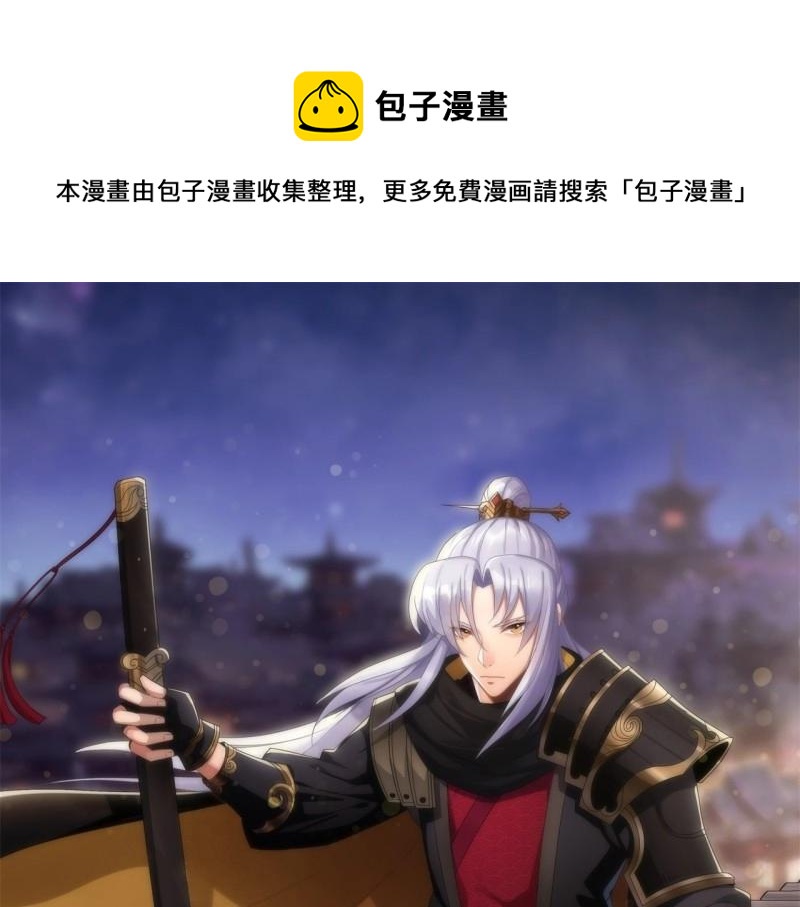 第23话 第22话 夜战僵尸(1/3)-第23话