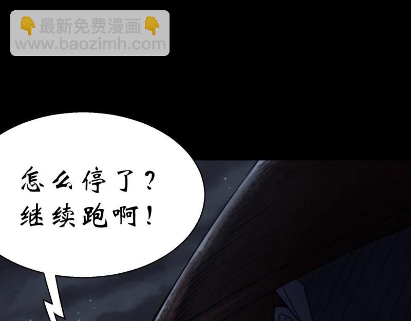 第23话 第22话 夜战僵尸(1/3)-第23话